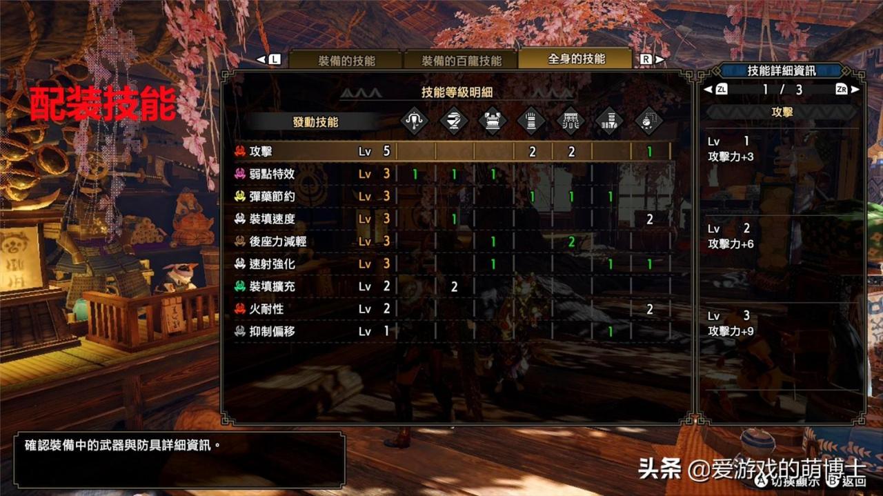 怪物猎人崛起琉璃原珠怎么获得（怪物猎人崛起炼金素材速刷攻略）