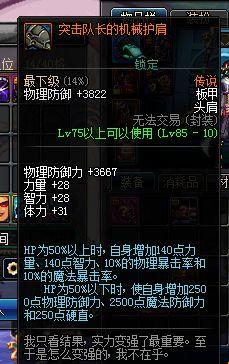 dnf搬砖号装备速成（dnf搬砖号打造方法）