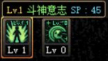 dnf战斗法师技能加点（dnf战斗法师浅谈刷图加点及对技能使用心得）