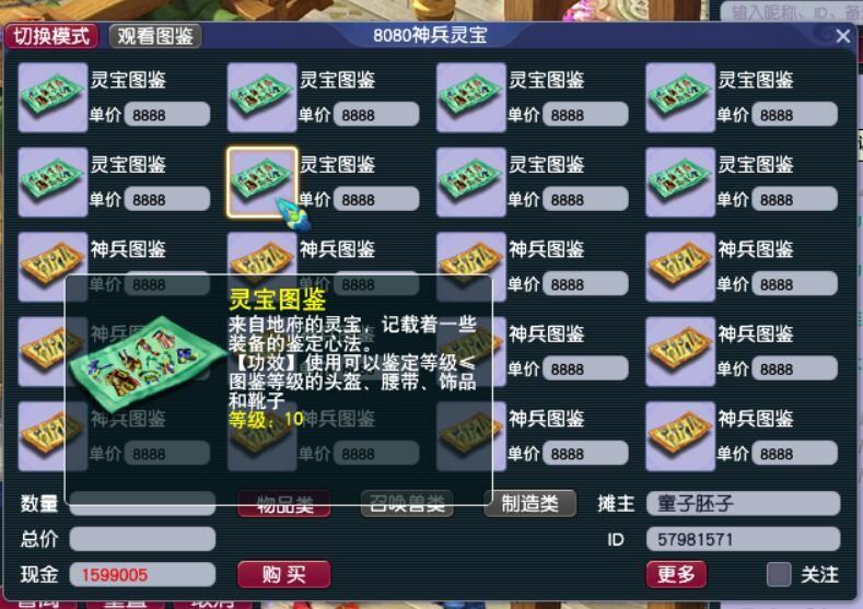 梦幻西游凌波城属性最佳加点方法（梦幻西游凌波城全敏千速隐藏玩法介绍）