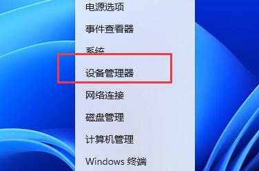 Win11玩虐杀原形闪退怎么办（Win11玩虐杀原形闪退的解决方法）