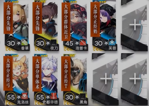 明日方舟GA-6攻略低配（明日方舟GA-6平民过关技巧）