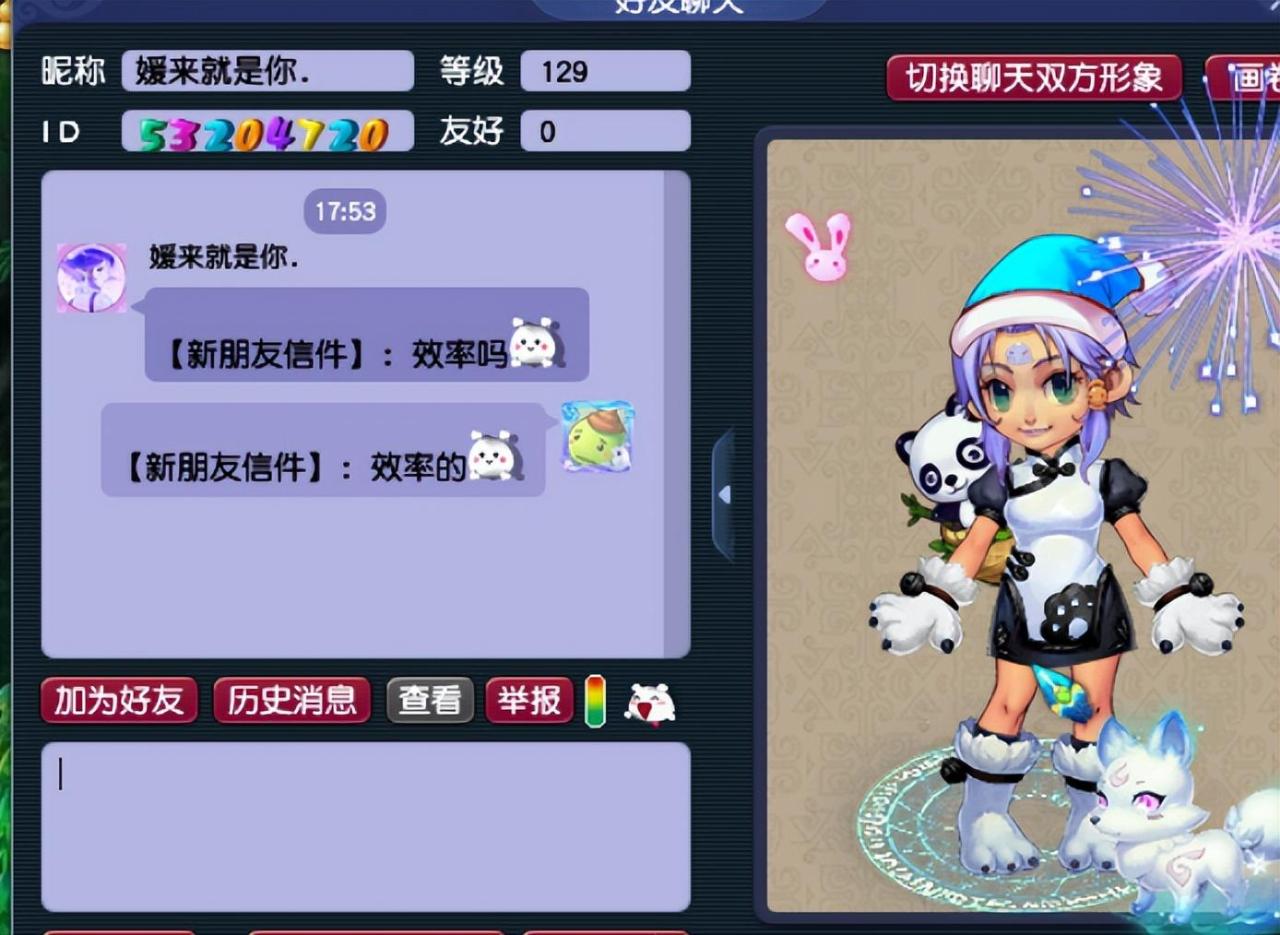 梦幻西游通天河副本详细攻略（梦幻通天河副本四物理buff组合教学）