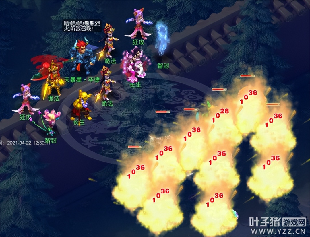 梦幻西游天罡攻略（梦幻西游天罡星主流击杀方法）