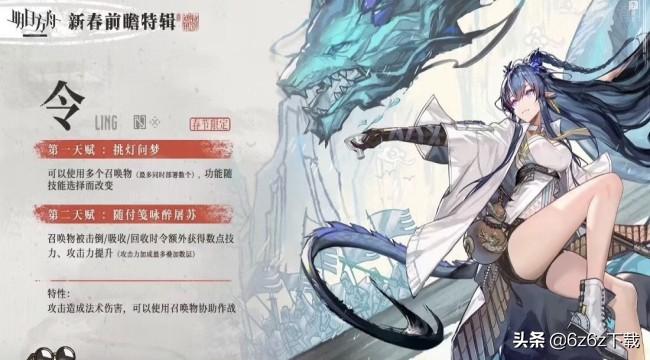 明日方舟水陈值得培养吗（明日方舟水陈技能解析）