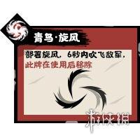 无悔入华夏祭祀系统怎么玩（无悔华夏三皇五帝祭祀玩法介绍）