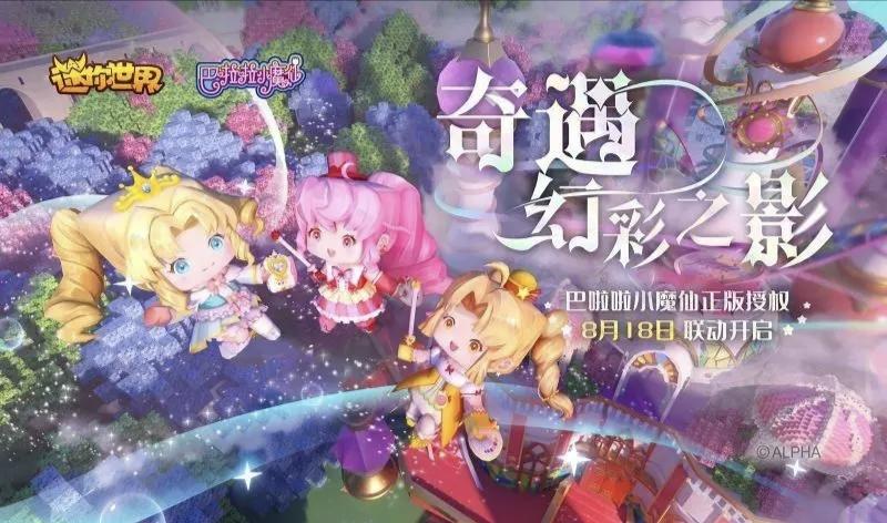 迷你世界如何免费获得迷你点（迷你世界快速获得迷你点的方法）