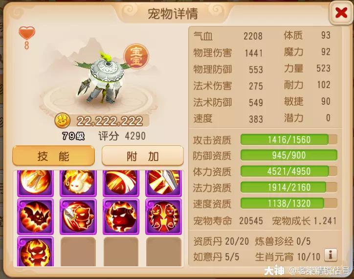 2022龙宫怎么加点（龙宫装备选择及技能升级顺序介绍）