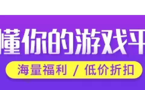 南瓜先生2九龙城寨攻略（南瓜先生2九龙城寨攻略最后一关）