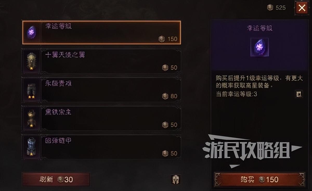 暗黑破坏神不朽混沌秘境怎么玩（暗黑不朽混沌秘境机制与玩法介绍）