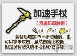 饥荒针线包怎么用（饥荒针线包可以修哪些）