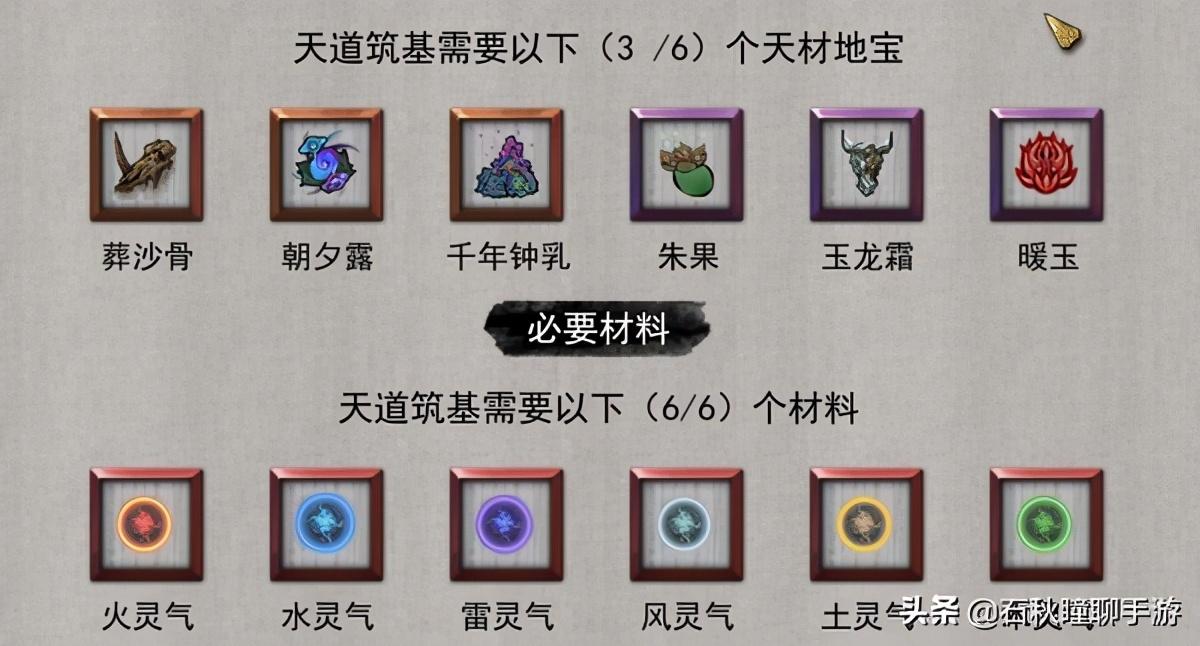 鬼谷八荒如何快速刷高好感度（鬼谷八荒给NPC送礼攻略）