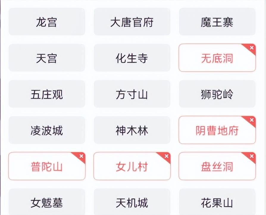 梦幻西游五开抓鬼效率最快的组合（梦幻西游五开抓鬼队伍搭配方案）
