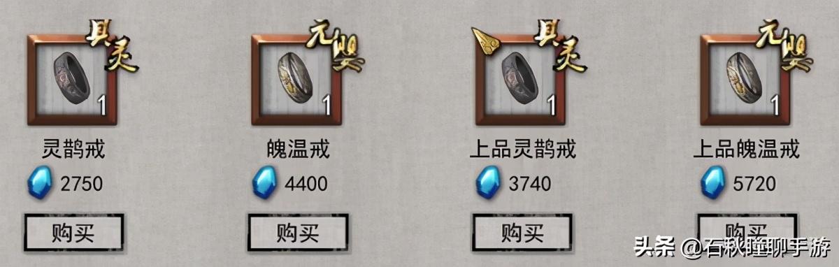 鬼谷八荒如何快速刷高好感度（鬼谷八荒给NPC送礼攻略）