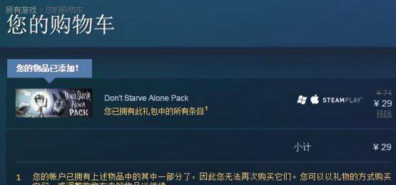 怎么在steam上买游戏（steam买游戏怎么付款）