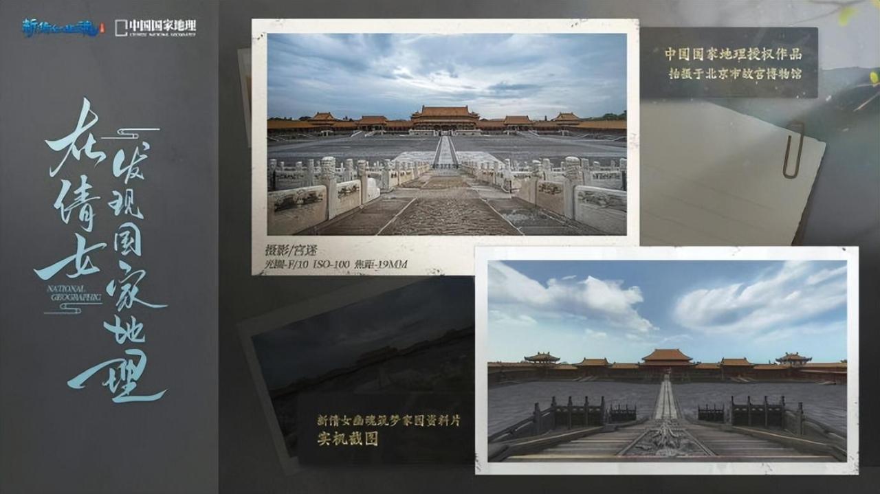 能够自由建造家园的游戏（新倩女幽魂筑梦家园资料片上线）