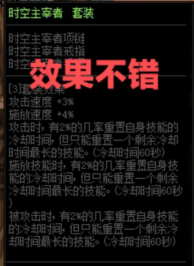 地下城首饰史诗套装大全一览（DNF历代版本首饰史诗套排行）