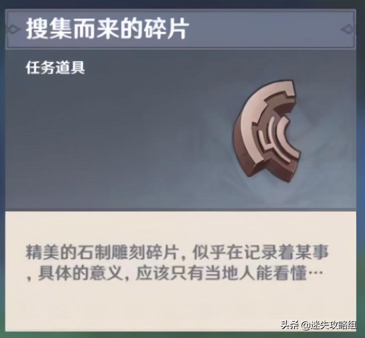 原神古云有螭怎么解密（原神古云有螭攻略）