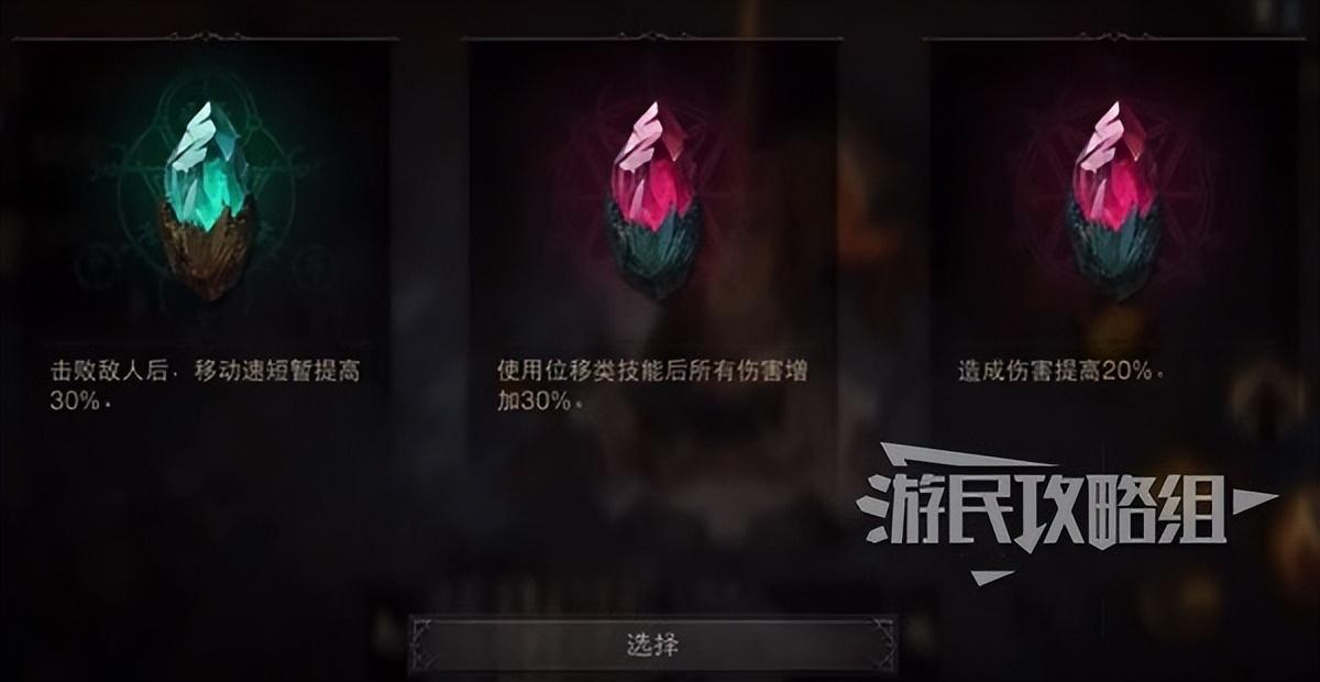 暗黑破坏神不朽混沌秘境怎么玩（暗黑不朽混沌秘境机制与玩法介绍）