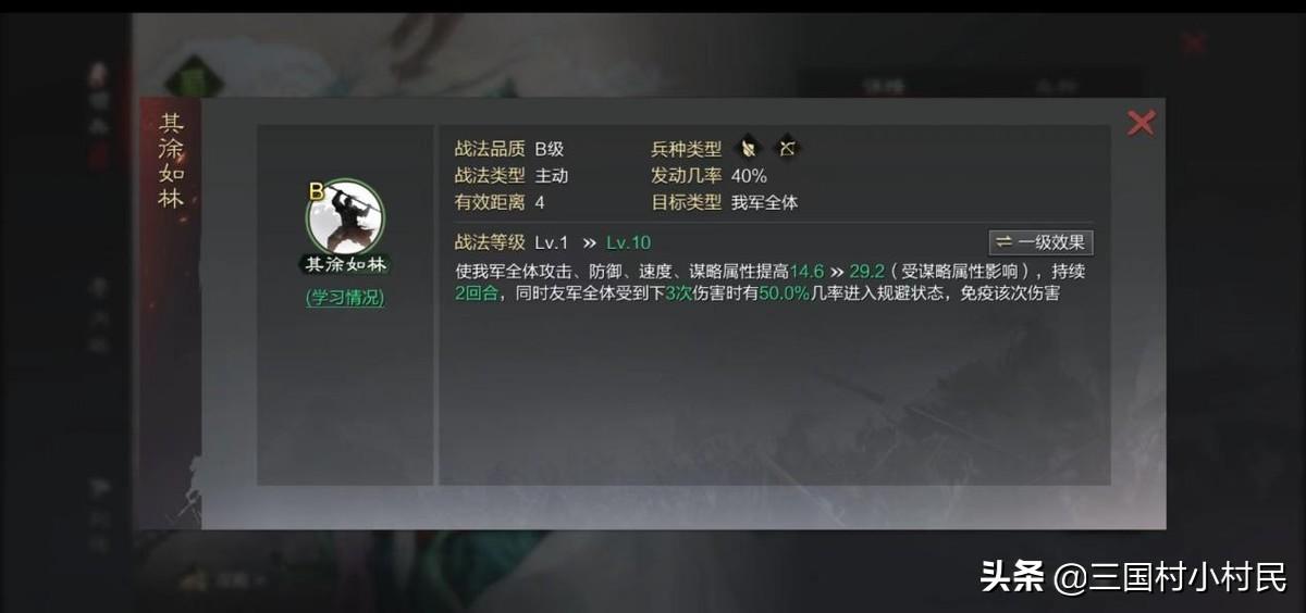 率土之滨五星姜维值得培养吗（率土一众五星武将点评系列）