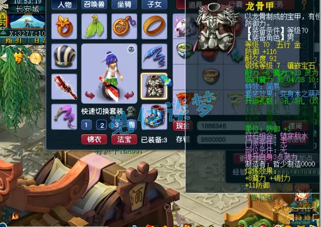 梦幻手游69方寸经脉攻略（梦幻手游69级百暴方寸新经脉玩法）