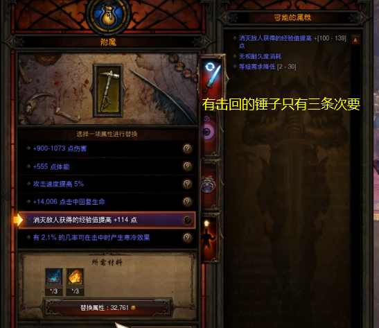 暗黑三开荒什么职业好（暗黑破坏神开荒职业推荐）