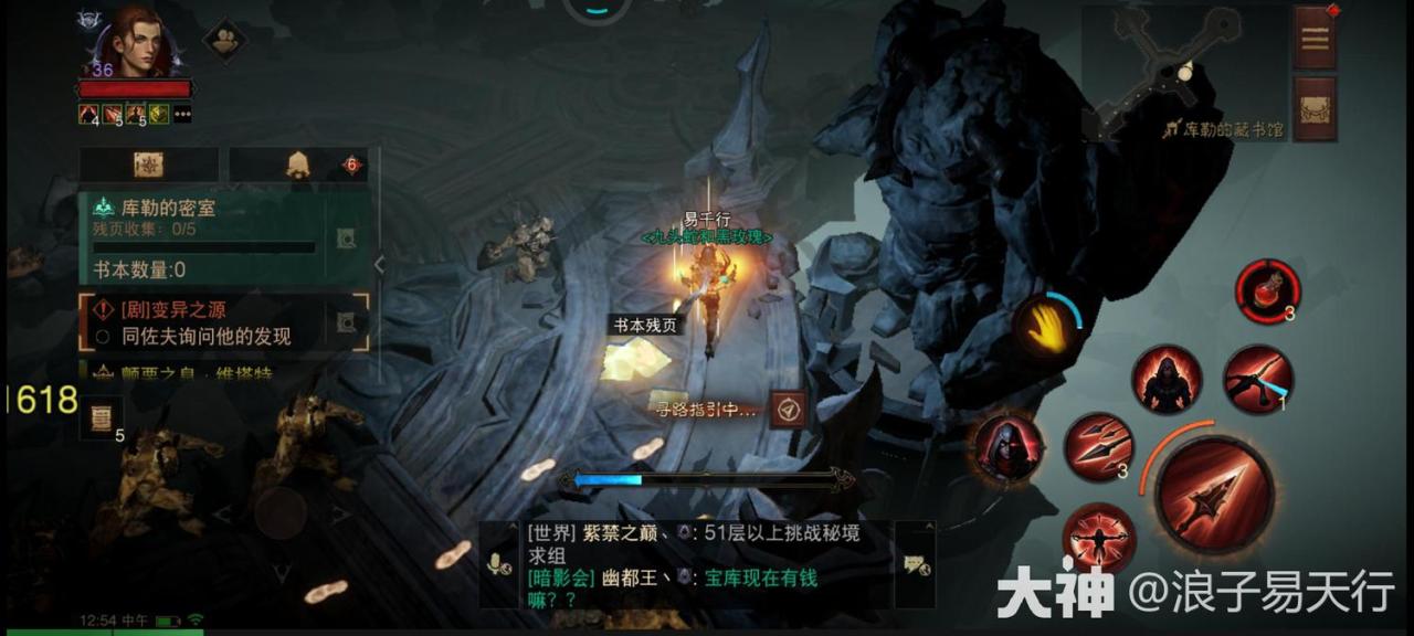 暗黑破坏神不朽地图成就攻略（不朽库勒的藏书馆地图成就及隐秘地图分布）