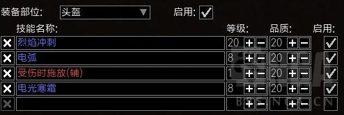 流放之路凋零步技能详解（流放之路刺客电捷技能介绍）