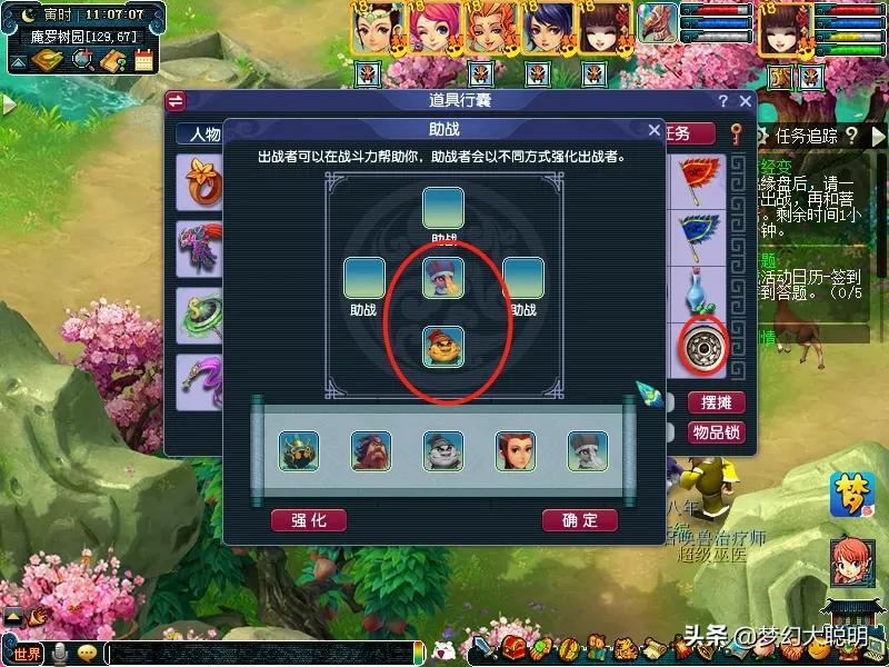 梦幻维摩诘副本攻略（梦幻西游维摩诘操作技巧和特殊奖励机制）
