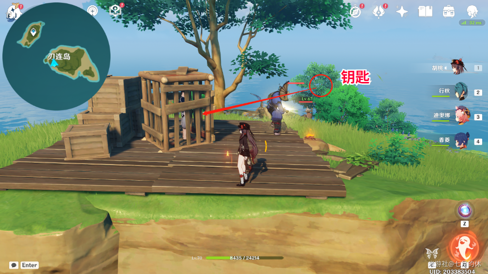 原神古老石板任务流程（原神白嫖5把稻妻武器）