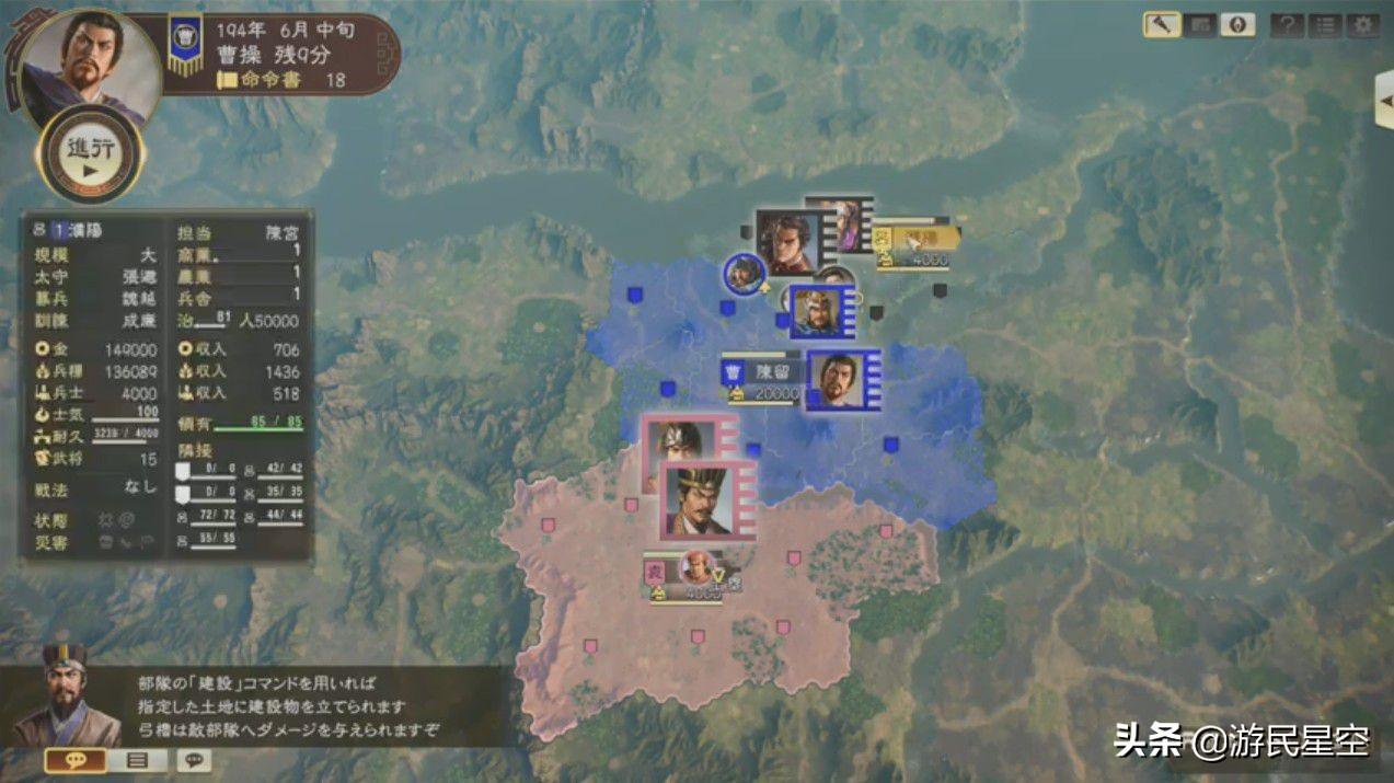 三国志14施政攻略（三国志14内政怎么搞）