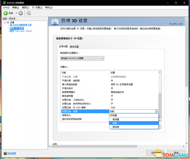 机械纪元游戏中怎么调整画面（尼尔机械纪元安装教程及游戏画面设置方法）
