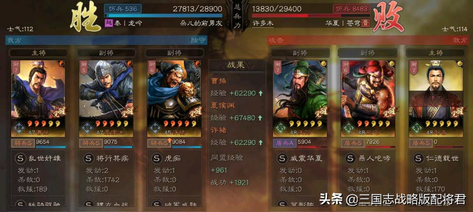 三国志战略版许褚值得培养吗（三国志许褚爆头流战法搭配）