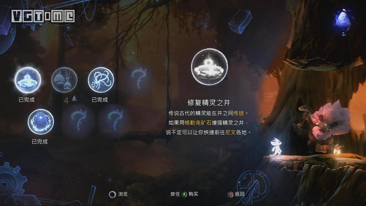 奥日与萤火意志2奥秘之墙怎么完成（奥日与萤火意志2全支线任务完成方法）