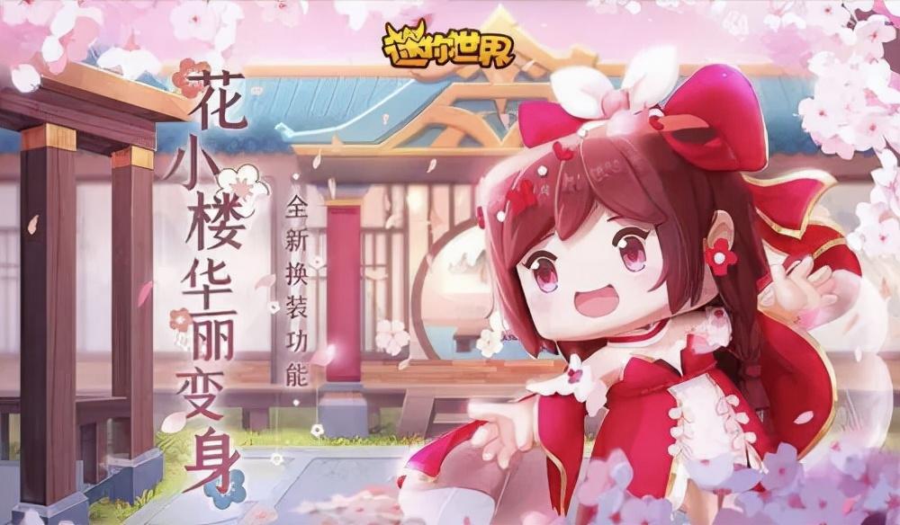迷你世界如何免费获得迷你点（迷你世界快速获得迷你点的方法）