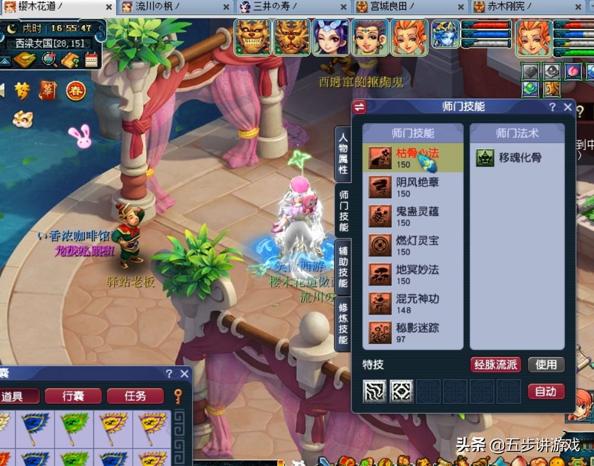 梦幻西游5个无底洞攻略（梦幻西游无底洞操作技巧）
