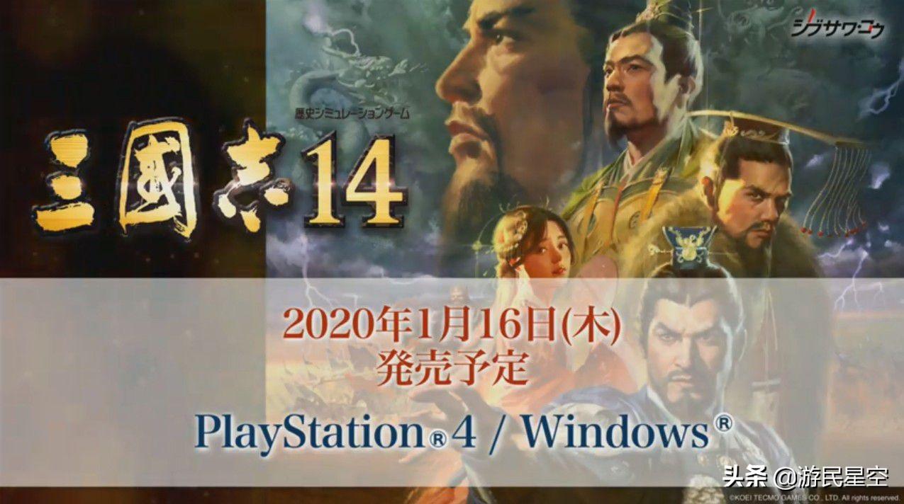 三国志14施政攻略（三国志14内政怎么搞）