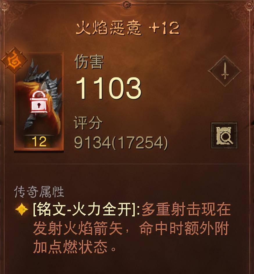 暗黑破坏神不朽猎魔人加点推荐（暗黑破坏神不朽死灵加点攻略）