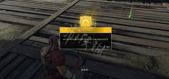 战神4矮人任务有几个（战神4矮人支线任务过关方法攻略）