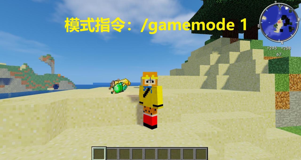 我的世界寻找沼泽的指令（我的世界十大必备指令）