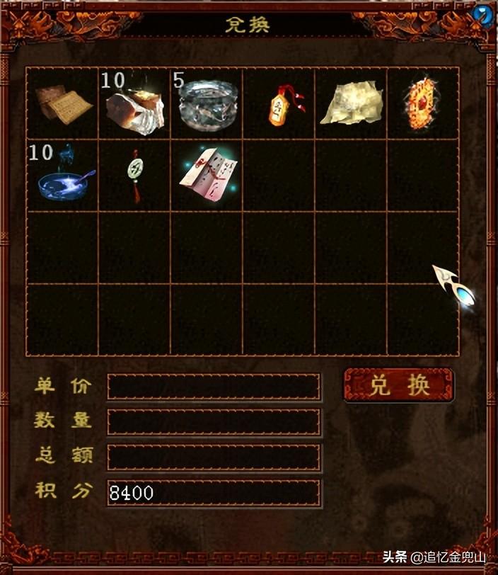大话西游2经典版单开升级攻略（大话西游2经典版5开搭配）