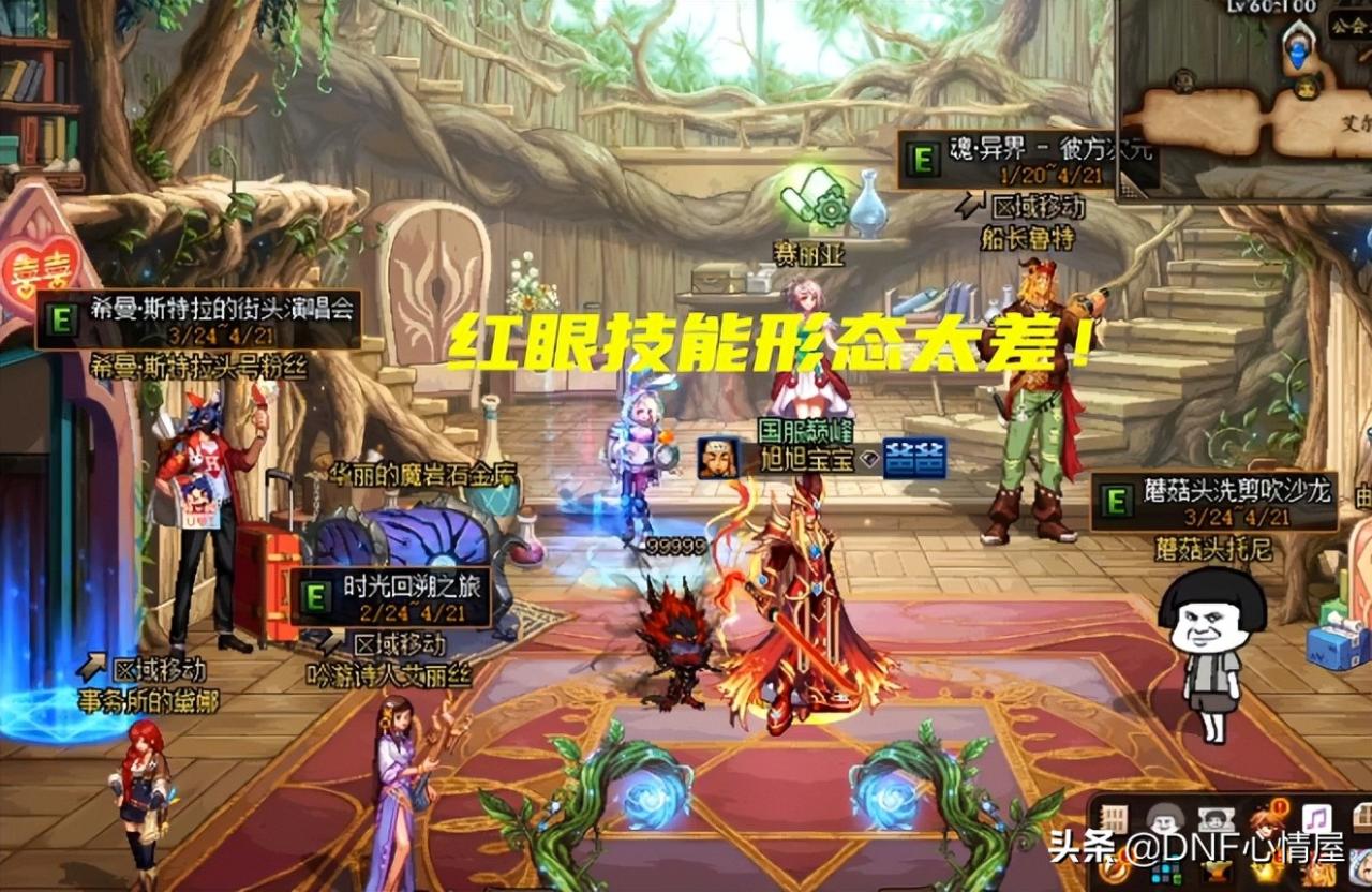 旭旭宝宝狂战士技能加点图（旭旭宝宝技能加点顺序）