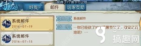 诛仙手游隐藏法宝白扇（诛仙手游法宝白扇隐藏任务）