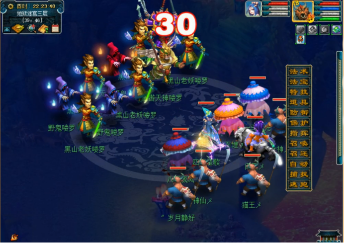 梦幻西游剧情全攻略（梦幻西游五开必做的剧情任务）
