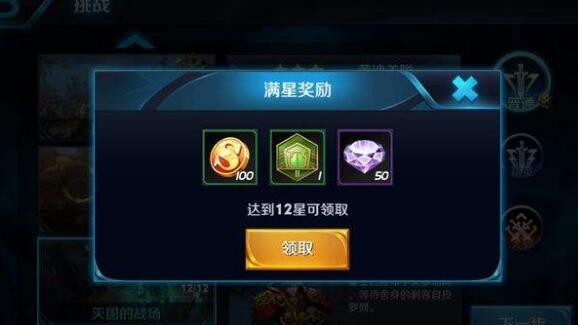 王者荣耀刷点卷全部教程（王者如何快速获得金币）