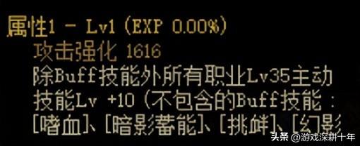 dnf大天域右边装备搭配（dnf大天域装备搭配详细介绍）