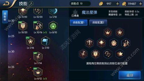 阿拉德之怒唤灵师PK怎么加点（阿拉德之怒唤灵师PK技能加点攻略）