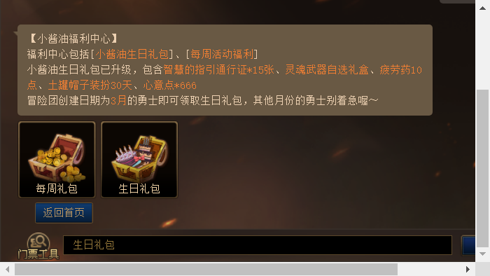dnf结婚戒指属性一览表（地下城婚戒各阶段属性）