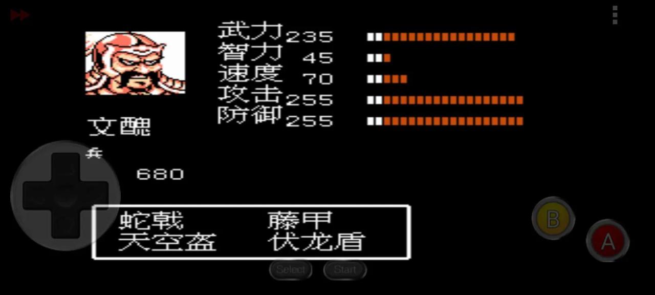 吞食天地诸葛孔明传第一章的另类玩法（吞食天地诸葛孔明传通关攻略）