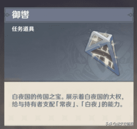 原神渊下宫任务主线攻略（原神新地图渊下宫三个碎片在哪）